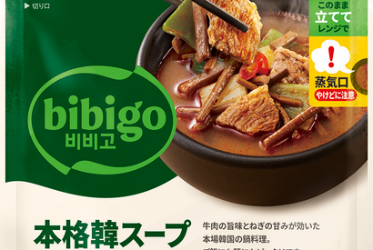 bibigoから電子レンジ調理で手軽に食べられる新作マンドゥ登場、全14品の新商品・リニューアル品を発売 画像