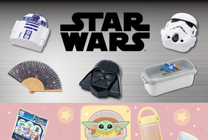 暮らしの中で楽しめる『スター・ウォーズ／マンダロリアン・アンド・グローグー』追加アイテム販売中 画像