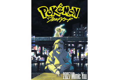 「ポケモン」史上初！ポケカを題材にした映画『ポケモン：ワイルドカード』特報解禁　2027年より全世界公開 画像