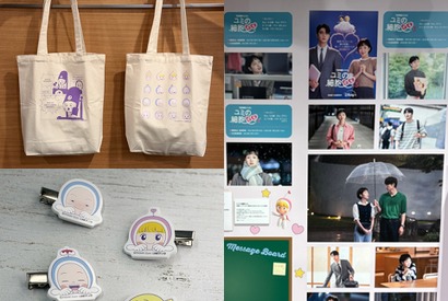 韓国ドラマ『ユミの細胞たち』の世界観が楽しめる原作POPUPストアが開催中！ 画像