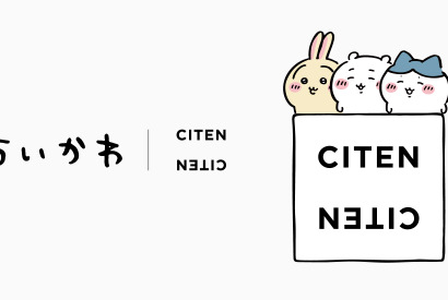 ルームウェア、ポーチ・ケースなど「ちいかわ」と「CITEN」がコラボ　9月15日発売 画像