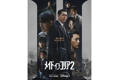 ヒョンビン、権力の頂点へ迫る「メイド・イン・コリア 2」本予告編＆ポスター　S1・第1～2話YouTubeで配信 画像