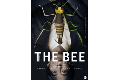 高橋一生＆二階堂ふみ共演、NODA・MAP番外公演「THE BEE」11月上演 画像