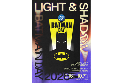 “RULE THE NIGHT”！ 「バットマン」光と影を表現したポップアップショップグッズ公開 画像