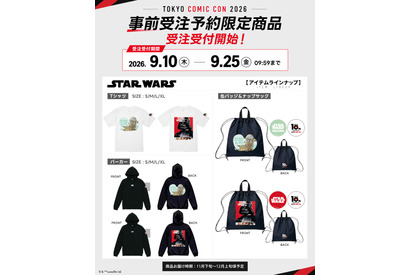 マーベル＆グローグーら「スター・ウォーズ」グッズ、初事前物販「東京コミックコンベンション2026」