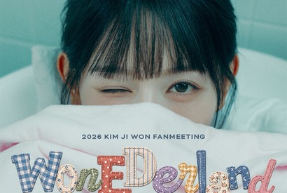 『涙の女王』女優キム・ジウォン、11月に横浜＆大阪でファンミーティング開催決定！ 画像
