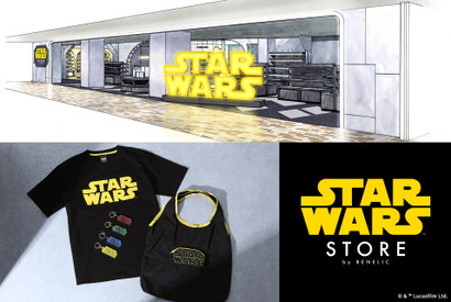 eLabシリーズのコーナーも「STAR WARS STORE by BENELIC」池袋店は10月よりオープン 画像
