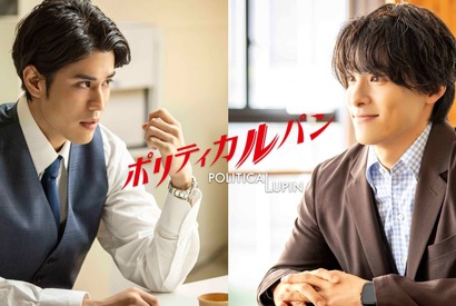 寛一郎＆JO1川西拓実、石原さとみ主演「ポリティカルパン」に参加 画像
