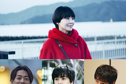 奈緒、最愛の人を失った主人公に『かすかな彼を抱きしめて』2027年1月公開　坂東龍汰＆大東駿介＆中島歩も出演 画像