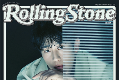 チョン・ヘインが表紙に登場。「Rolling Stone KOREA 第18号」日本国内での販売が決定！ 画像