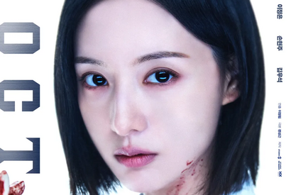 血まみれの白衣で圧倒的な存在感！キム・ジウォン主演の期待作『ドクターX』新ポスター解禁！ 画像