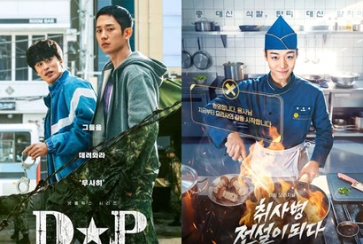 意外とハマる人続出！韓ドラの新たな“沼”韓国ミリタリードラマの世界！ 画像