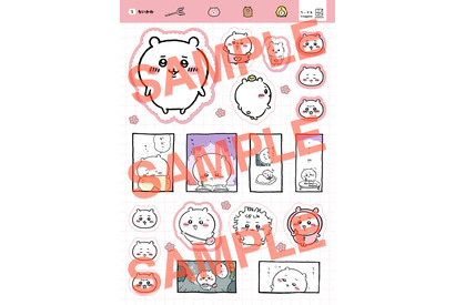 ちいかわ「なにがでるかな？シールコレクション」発売、封筒入りで全50種 画像