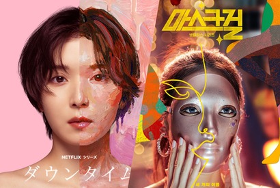 日韓ドラマで変わる「整形」の描き方。Netflix『ダウンタイム』を韓国の視聴者はどう見た？【コラム】 画像