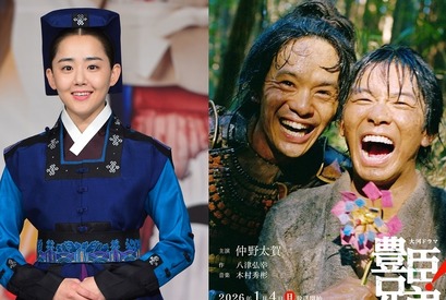 『火の女神ジョンイ』と大河ドラマ『豊臣兄弟！』の知られざる因縁 画像
