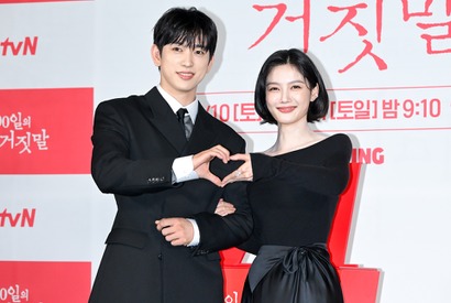 キム・ユジョン主演『100日の嘘』、“密偵”としての緊張感…そして観る者の胸を焦がす深すぎる余韻 画像