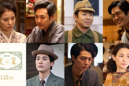 仲野太賀「胸アツでした」劇場版『虎に翼』に“猪爪家”再集結　国仲涼子＆高杉真宙も出演決定 画像