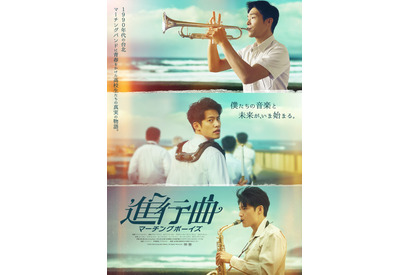 【プレゼント】台湾の青春“部活”映画の傑作『進行曲 マーチングボーイズ』ムビチケを5名様 画像