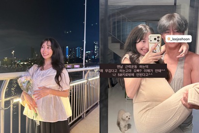 14才年下の日本人女性と結婚した俳優イ・ジフン、臨月の妻・彩音さんを軽々お姫様抱っこ！【写真】 画像