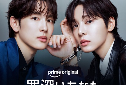 イム・シワン×ソル・イナ初共演！Prime Original ドラマ『罪深いあなた』  2026年10月19日（月）より Prime Video にて独占配信決定！ 画像
