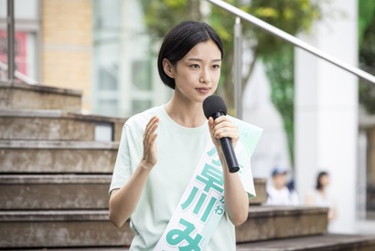 「河合優実の本領発揮」河合優実の英語力が大きな話題に…「ポリティカルパン」第2話 画像