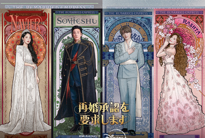 『再婚承認を要求します』最新キャラクターポスター＆最新ロマンス予告が到着！スペシャルカフェの開催決定！ 画像