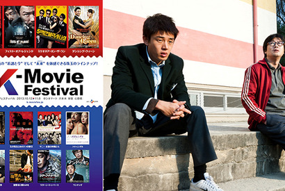 『サニー』『アジョシ』に最新作も！　「K-Movieフェスティバル」開催 画像