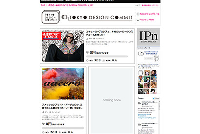 伊勢丹が装苑とクラウドファウンディングを開始 画像
