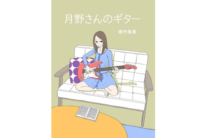 新たな映画の“幕開け”…『デスノート』金子修介を最高責任者にクラウドファンディングで製作 画像