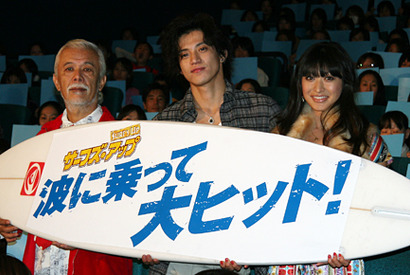 小栗旬、山田優「マイクさんもいいけどやっぱり自分のお父さん」マイク真木がっかり？ 画像