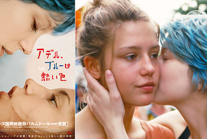 フランス美女が漂わせる 青い色香 アデル ブルーは熱い色 ポスター Cinemacafe Net