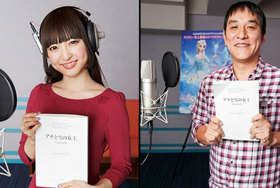 神田沙也加＆ピエール瀧、ディズニー映画で初声優！　『アナと雪の女王』 画像