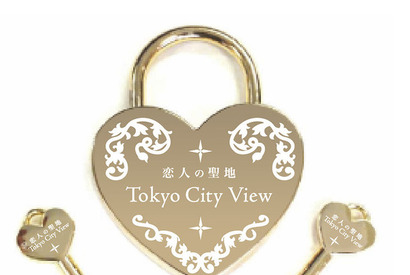 “恋人の聖地”で気持ちを伝える…六本木ヒルズのバレンタイン 画像