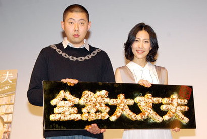 映画よりもゆるい？　『全然大丈夫』プレミア試写会舞台挨拶に荒川良々＆木村佳乃 画像