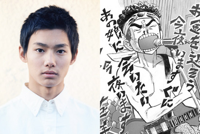 ブレイク必至の野村周平が “全裸”でロック!?　人気コミック「日々ロック」映画化 画像