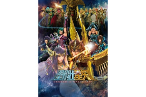 X JAPANのYOSHIKIが描き下ろし「聖闘士星矢 LEGEND of SANCTUARY」主題歌　 画像