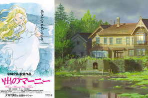 種田陽平、アニメ映画の美術を初担当「思い出のマーニー×種田陽平展」の開催も決定 画像
