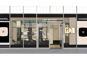 「シャネル」からベースメークアイテムが登場！　ビューティイベントも開催 画像