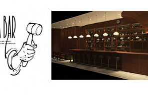 原宿ユナイテッドアローズ本店に、フグレン監修の新コミュニティバーが誕生 画像