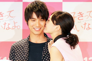 川口春奈「ごめんなさい」と恐縮…　福士蒼汰のほっぺにキス！ 画像