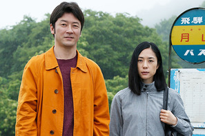 深津絵里×浅野忠信、W主演＆初の夫婦役！　黒沢清最新作『岸辺の旅』 画像