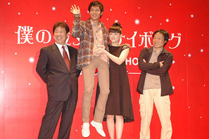 “サイボーグ”綾瀬はるかが小出恵介を軽くヒョイ 『僕の彼女はサイボーグ』完成会見 画像