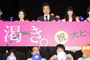 『渇き。』で映画デビューの小松菜奈、“先輩”中谷美紀に緊張「キレイ過ぎて」 画像