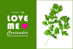 カレー、かき氷、刺繍まで!?　パクチー祭、原宿で開催！ 画像