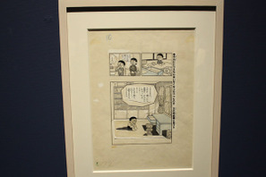 「ドラえもん名作原画展ミュージアムセレクション2014」藤子・F・不二雄ミュージアムにて開催！ 画像