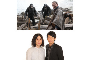 「ピース」綾部＆又吉、『猿の惑星』で声優初挑戦も「セリフの少ない役を…」 画像