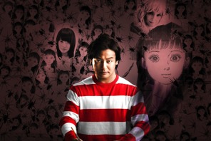 【予告編】片岡愛之助×楳図ワールド…恐ろしくもせつないホラー映画『マザー』 画像