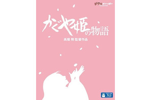 高畑勲『かぐや姫の物語』がBD&DVD発売、「高畑勲監督作品集」も発売決定 画像