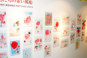 色とりどりの風船たちが集合　『赤い風船』お絵かきプロジェクトの展示スタート！ 画像