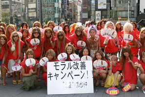 ギャル社長・藤田志穂率いるギャルたちによる映画『ハードキャンディ』公開記念キャンペーン 画像